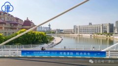 <b>建成了全球规模最合成生物制制中试转换平台</b>