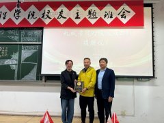 为学校事业高质量成长注入强