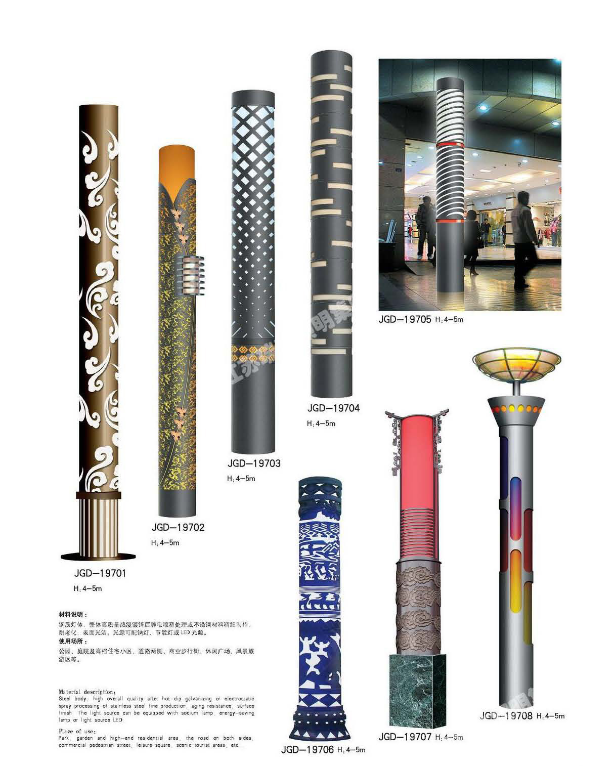景觀（guān）燈